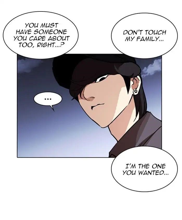 Lookism Chapter 241 - Page 153 in English