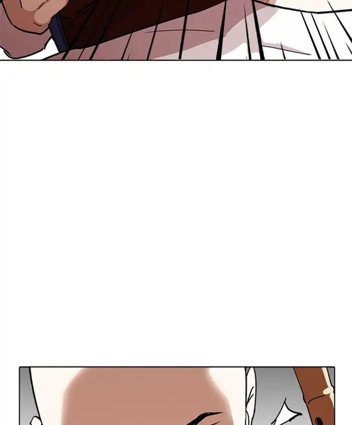Lookism Chapter 241 - Page 16 in English