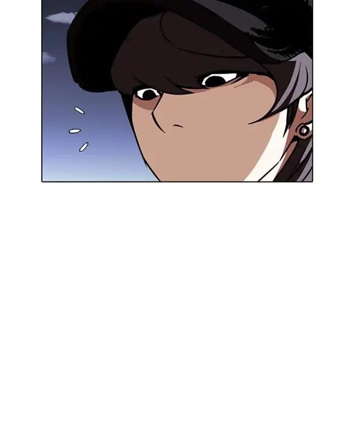 Lookism Chapter 241 - Page 160 in English
