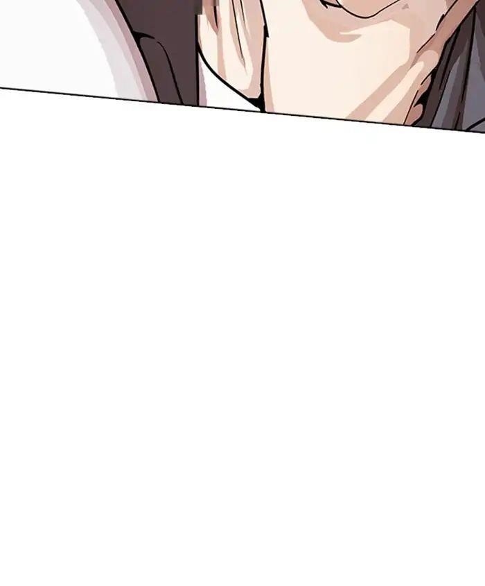 Lookism Chapter 241 - Page 174 in English