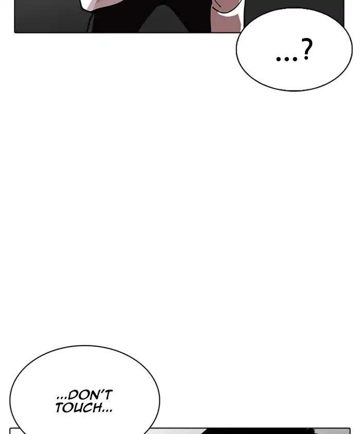 Lookism Chapter 241 - Page 182 in English