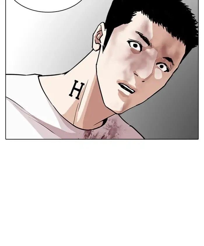 Lookism Chapter 241 - Page 183 in English