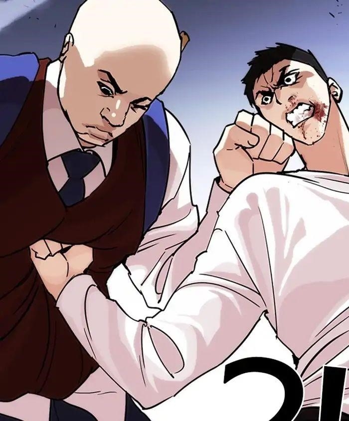 Lookism Chapter 241 - Page 20 in English