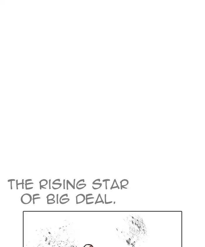 Lookism Chapter 241 - Page 39 in English