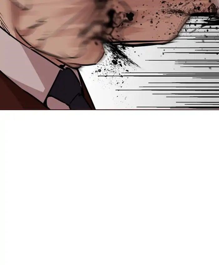 Lookism Chapter 241 - Page 44 in English