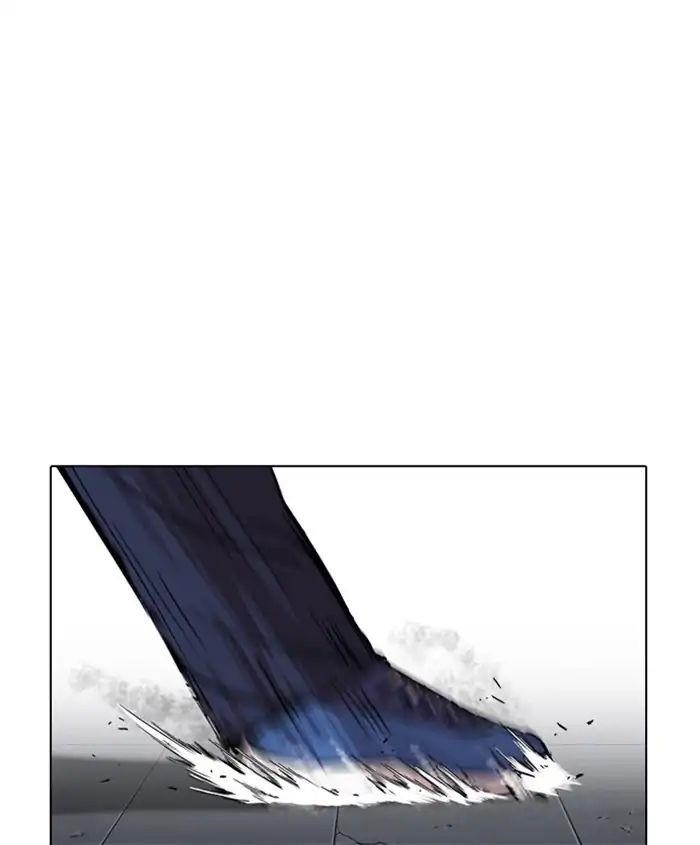 Lookism Chapter 241 - Page 47 in English