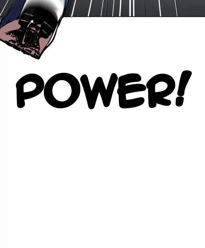 Lookism Chapter 241 - Page 51 in English