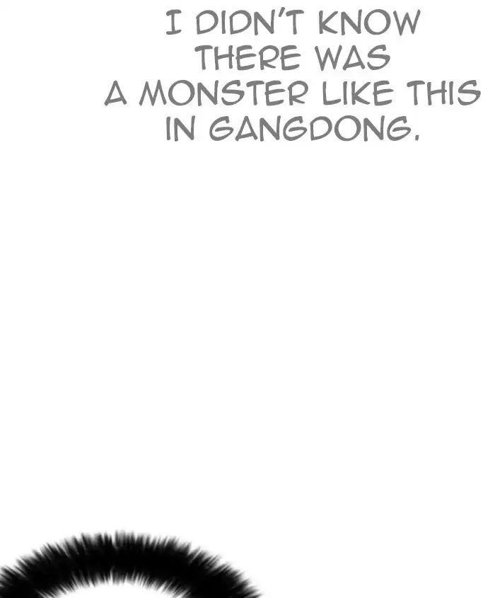Lookism Chapter 241 - Page 73 in English