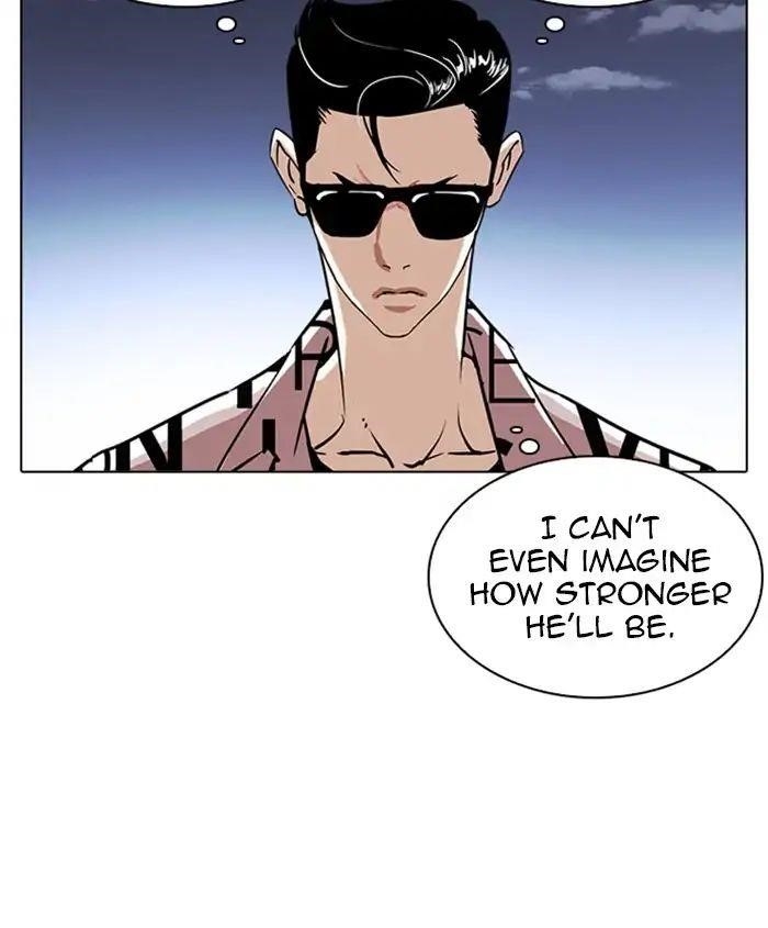 Lookism Chapter 241 - Page 76 in English