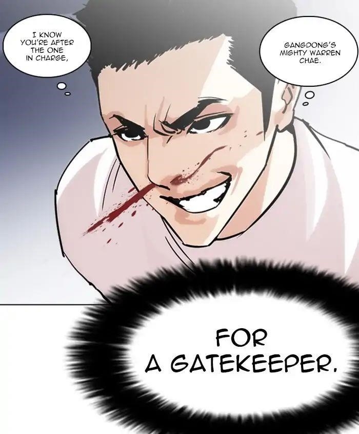 Lookism Chapter 241 - Page 80 in English