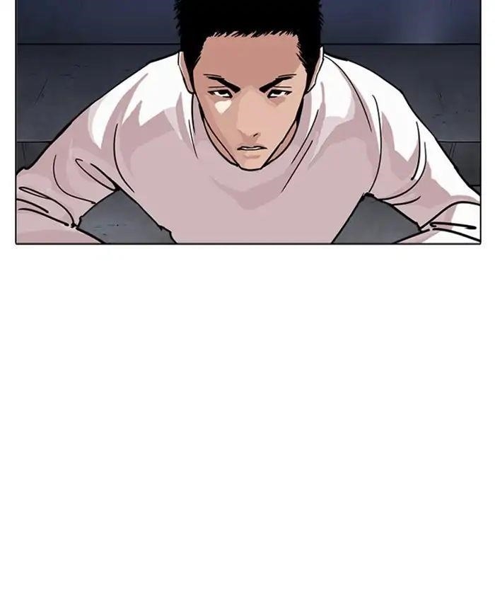 Lookism Chapter 241 - Page 9 in English