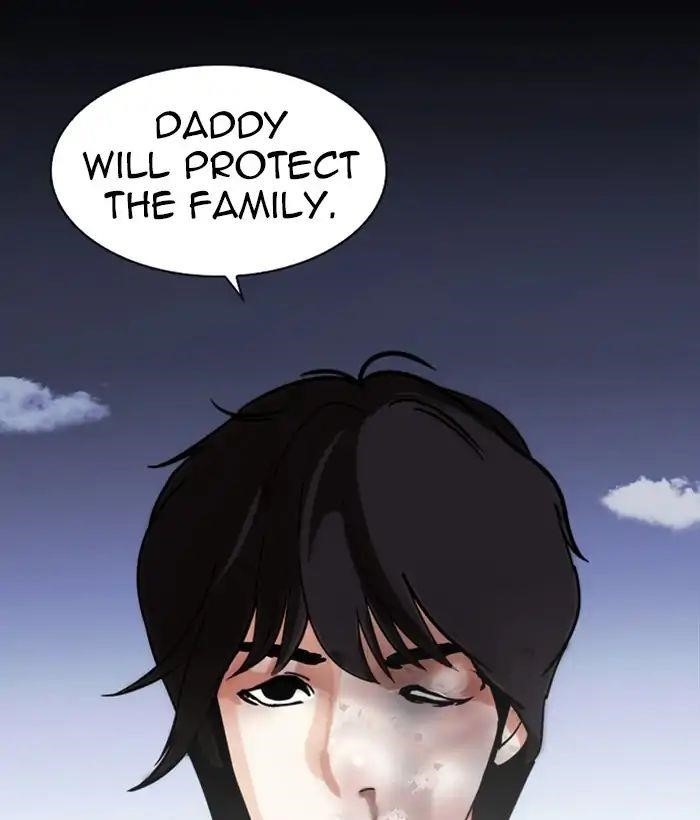 Lookism Chapter 242 - Page 104 in English