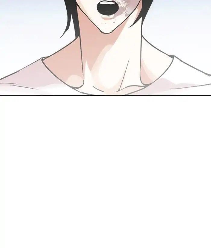 Lookism Chapter 242 - Page 105 in English