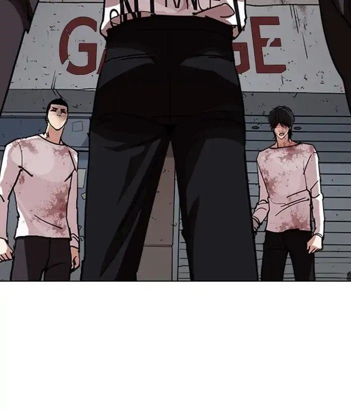 Lookism Chapter 242 - Page 125 in English