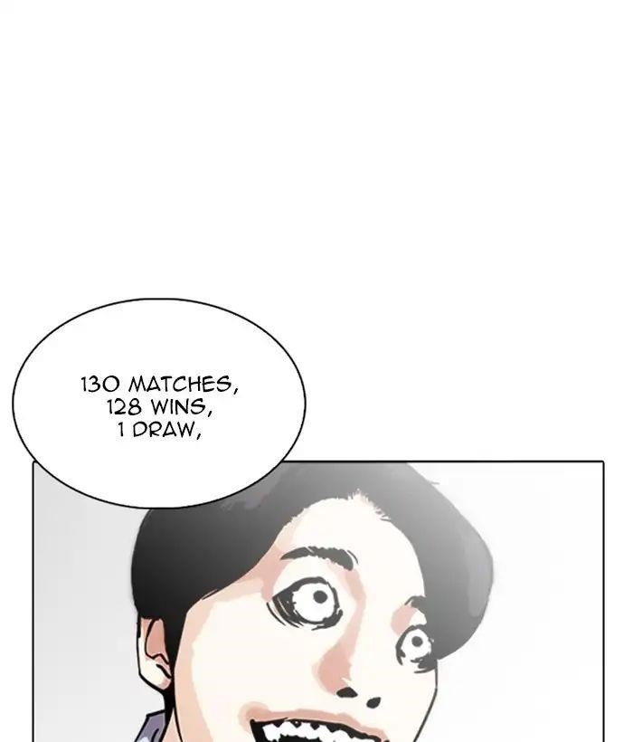 Lookism Chapter 242 - Page 149 in English