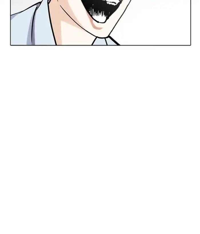 Lookism Chapter 242 - Page 150 in English