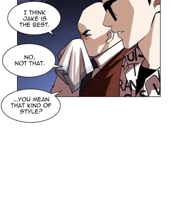 Lookism Chapter 242 - Page 15 in English