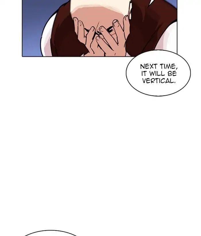 Lookism Chapter 242 - Page 3 in English