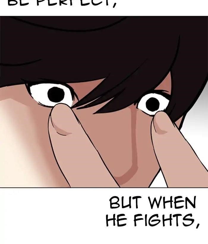 Lookism Chapter 242 - Page 33 in English