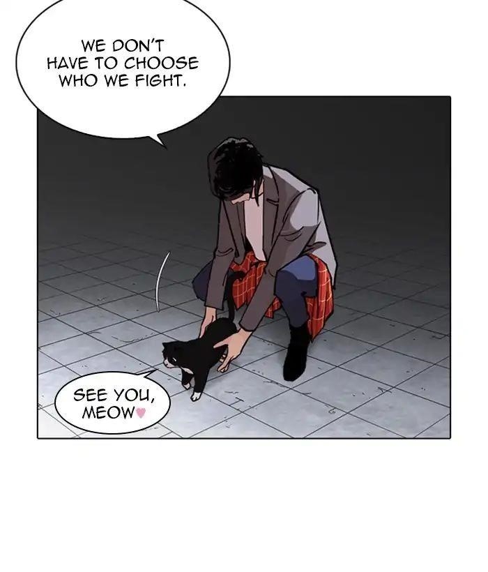 Lookism Chapter 242 - Page 4 in English