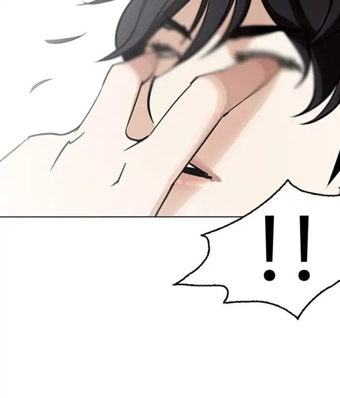 Lookism Chapter 242 - Page 39 in English
