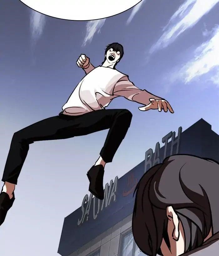 Lookism Chapter 242 - Page 6 in English