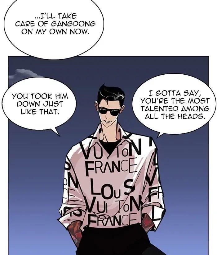 Lookism Chapter 242 - Page 66 in English
