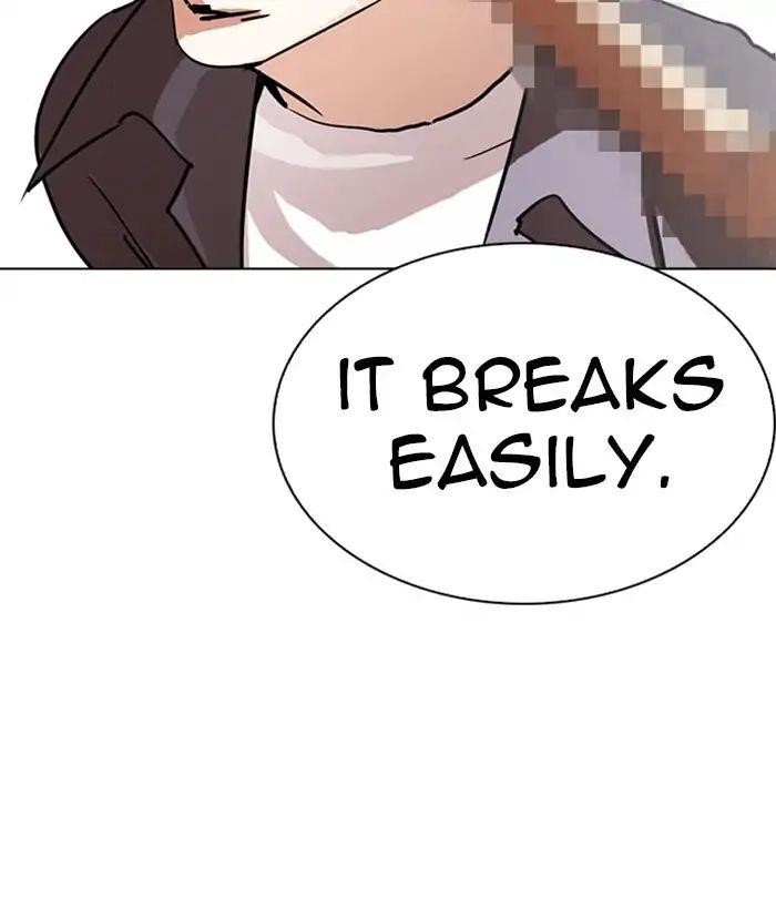 Lookism Chapter 242 - Page 75 in English