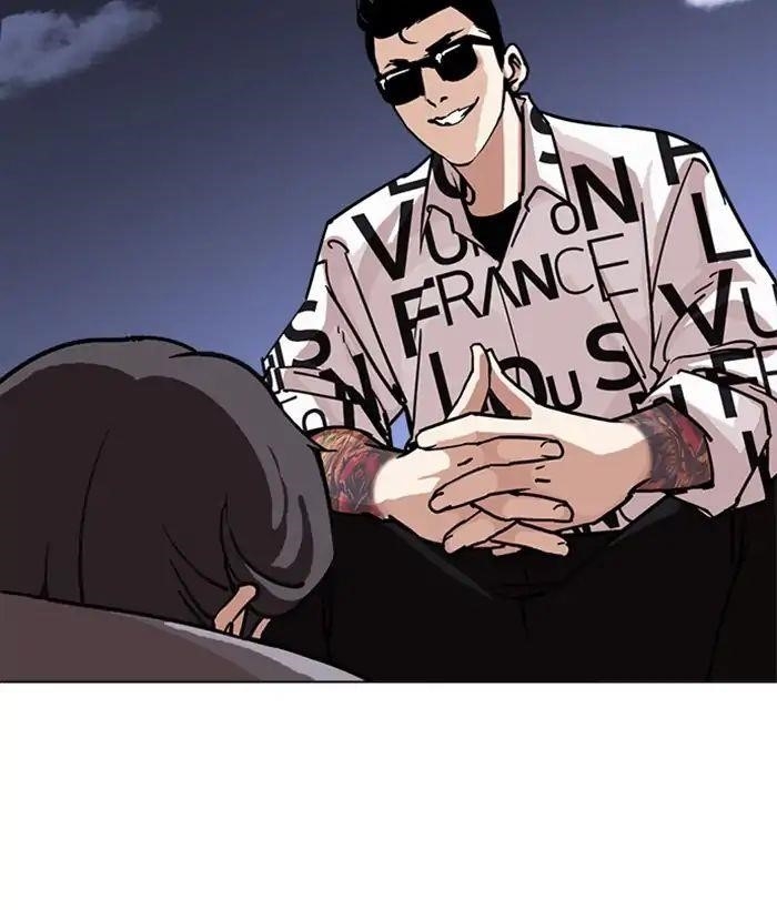 Lookism Chapter 242 - Page 77 in English