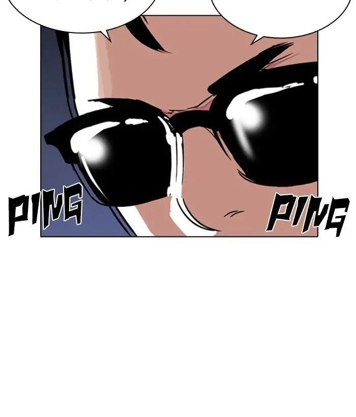 Lookism Chapter 242 - Page 82 in English
