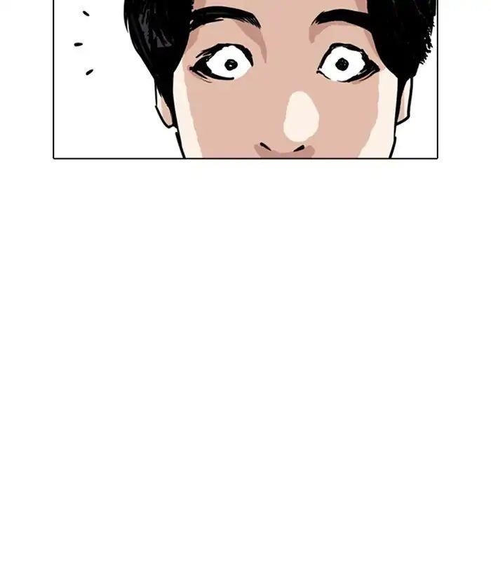 Lookism Chapter 243 - Page 108 in English