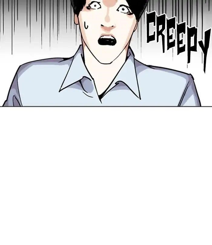 Lookism Chapter 243 - Page 112 in English