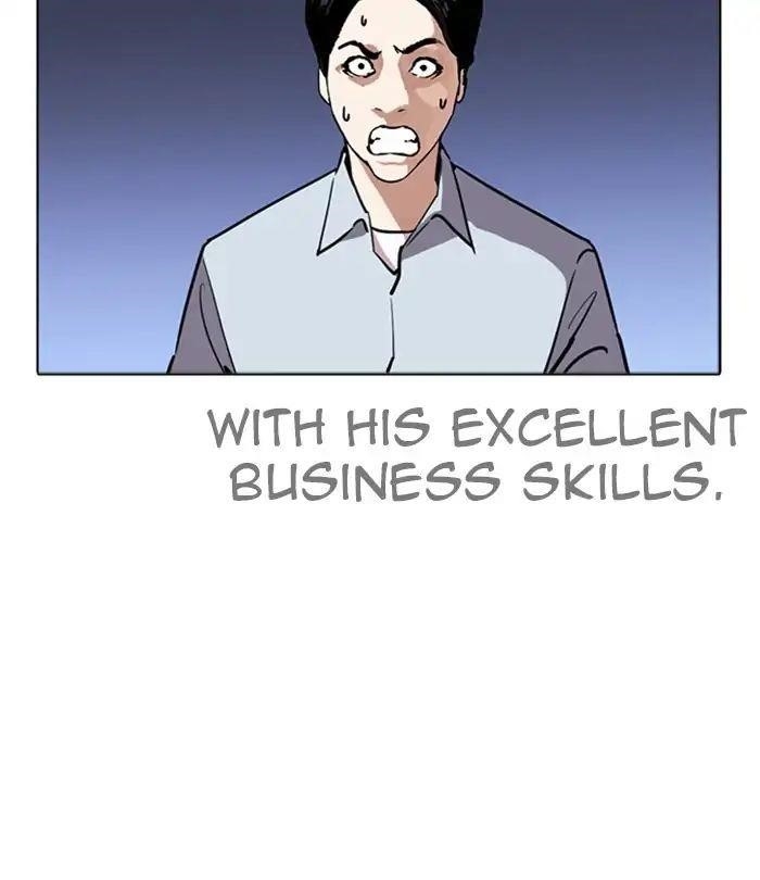 Lookism Chapter 243 - Page 125 in English