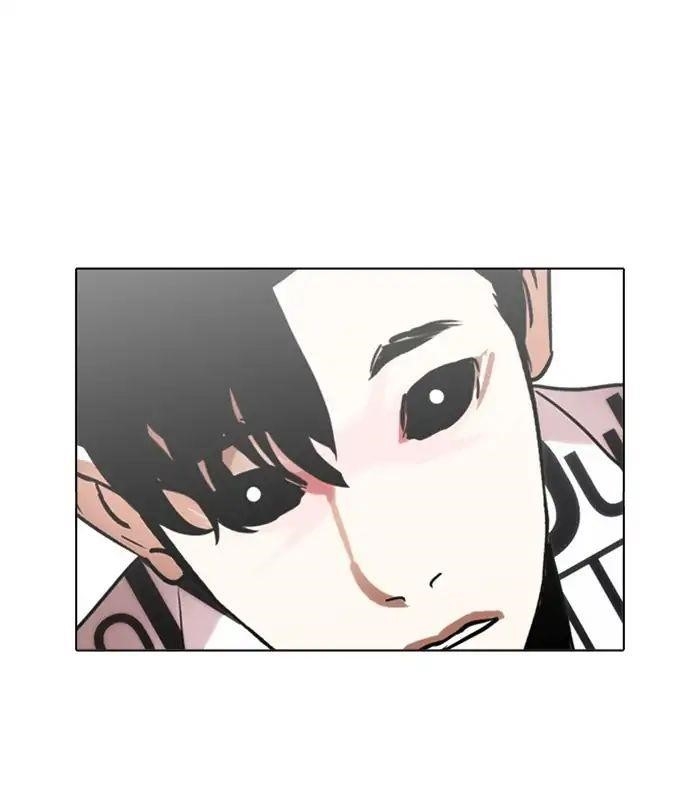 Lookism Chapter 243 - Page 126 in English