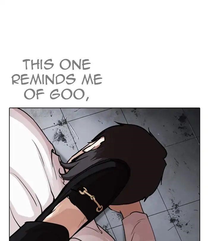 Lookism Chapter 243 - Page 132 in English