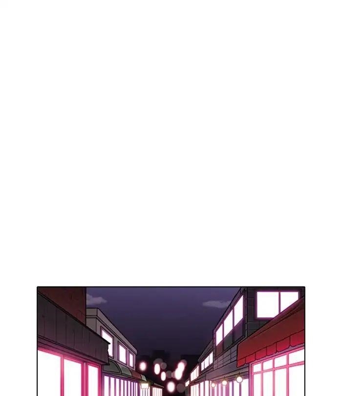 Lookism Chapter 243 - Page 148 in English