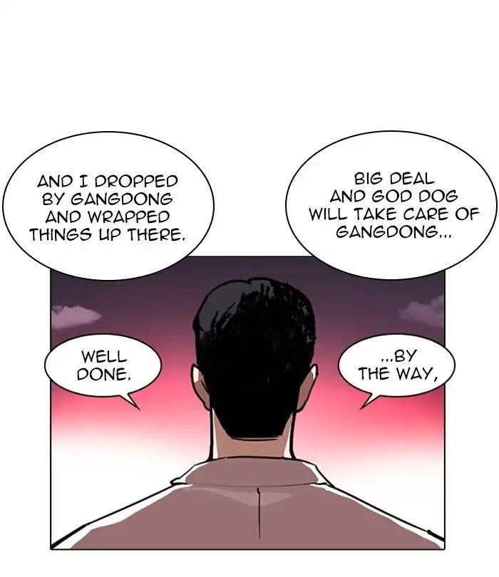 Lookism Chapter 243 - Page 151 in English