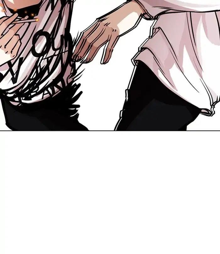 Lookism Chapter 243 - Page 16 in English
