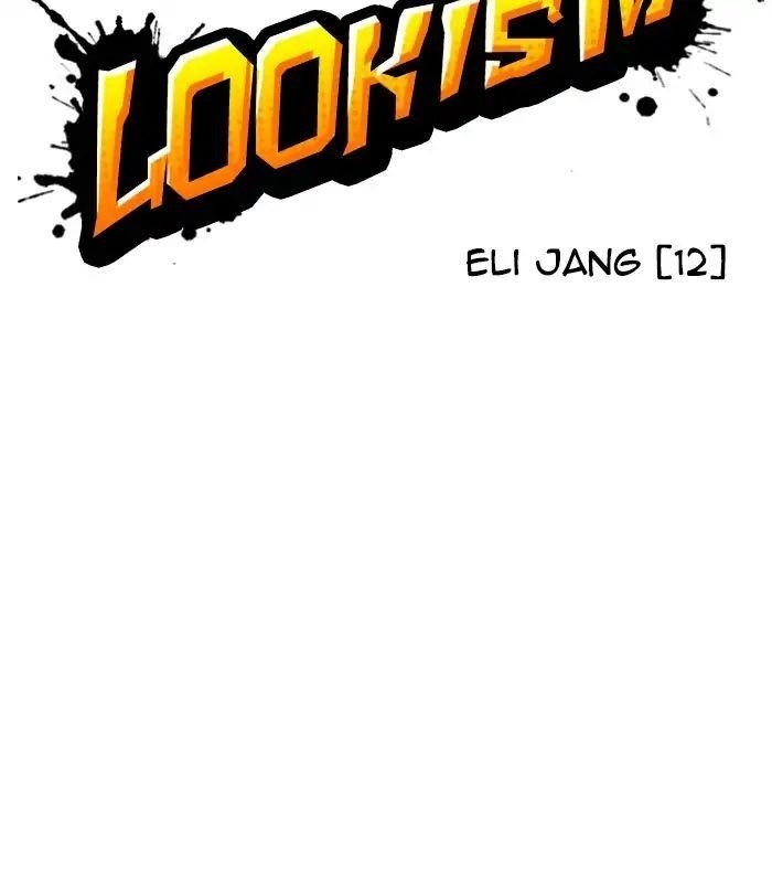 Lookism Chapter 243 - Page 45 in English