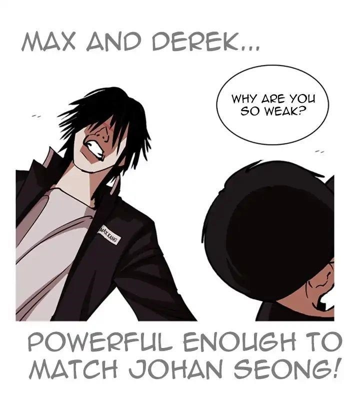 Lookism Chapter 243 - Page 51 in English