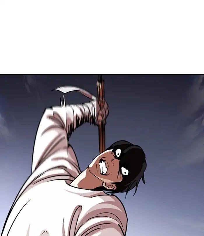 Lookism Chapter 243 - Page 6 in English