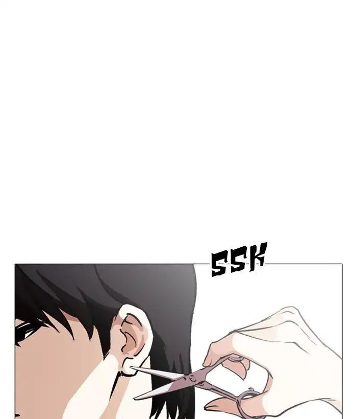 Lookism Chapter 244 - Page 101 in English