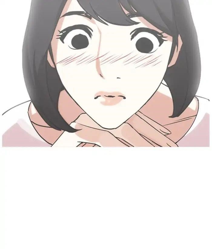 Lookism Chapter 244 - Page 121 in English