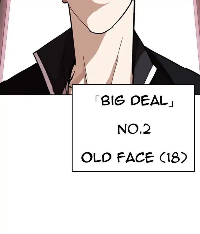 Lookism Chapter 244 - Page 13 in English