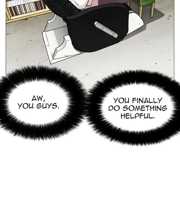 Lookism Chapter 244 - Page 130 in English