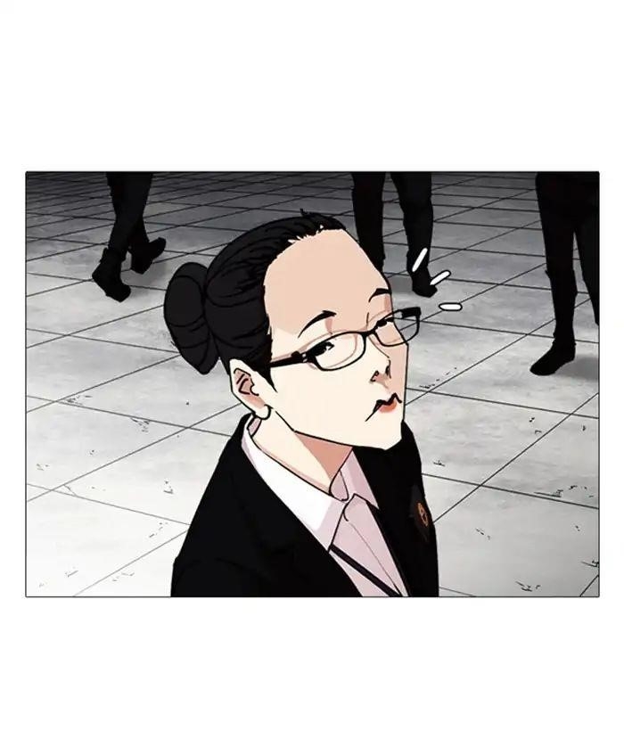 Lookism Chapter 244 - Page 185 in English