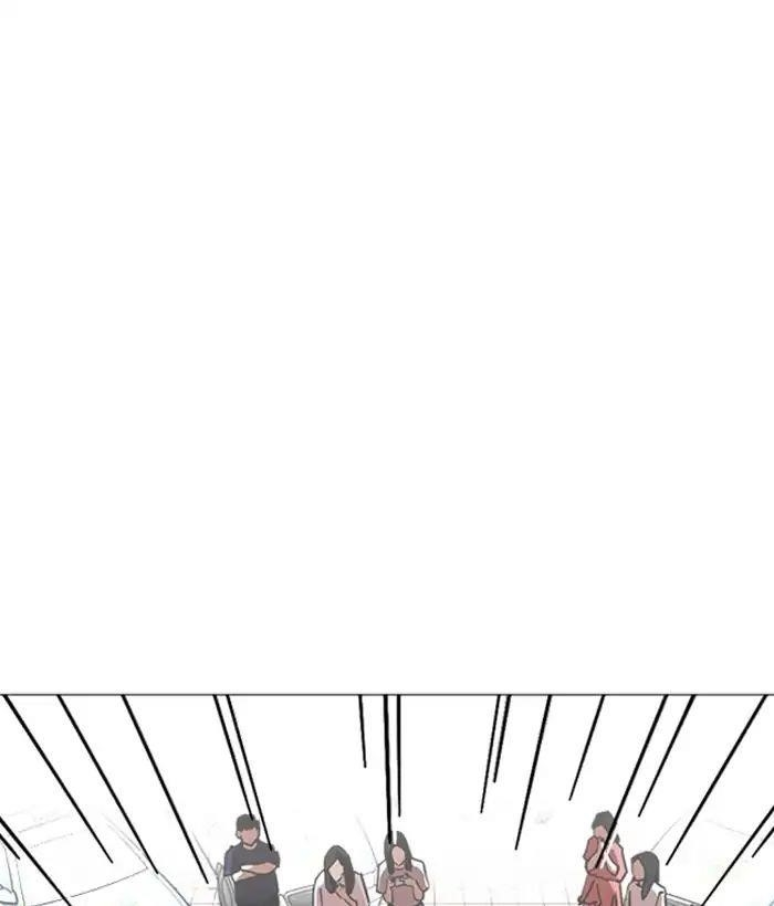 Lookism Chapter 244 - Page 186 in English