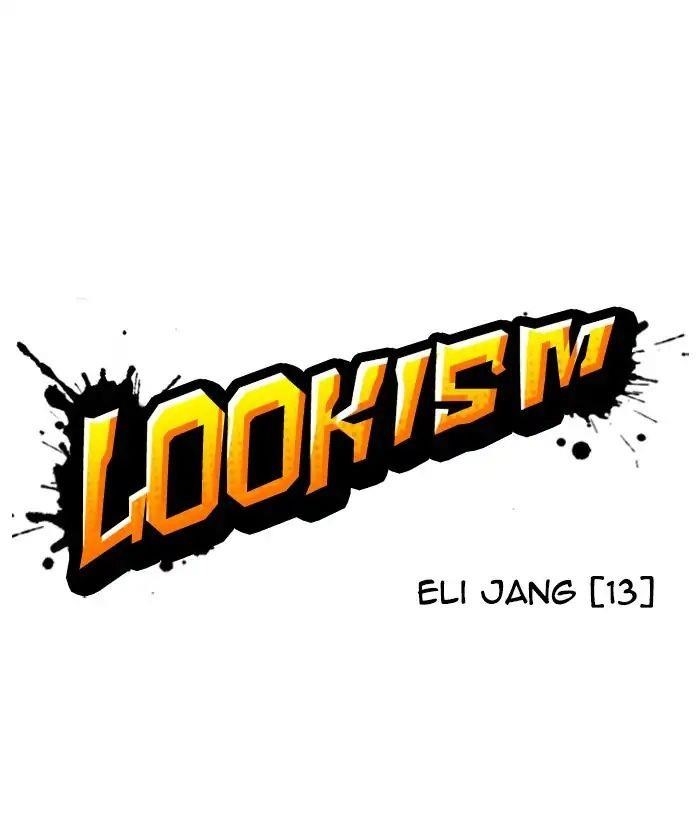 Lookism Chapter 244 - Page 19 in English