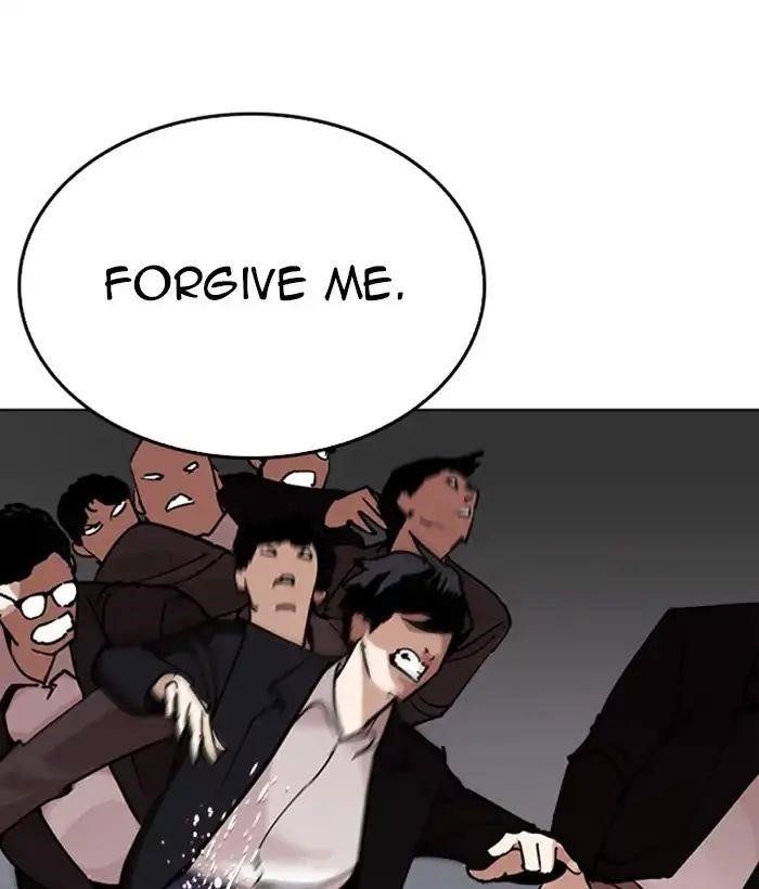 Lookism Chapter 244 - Page 20 in English