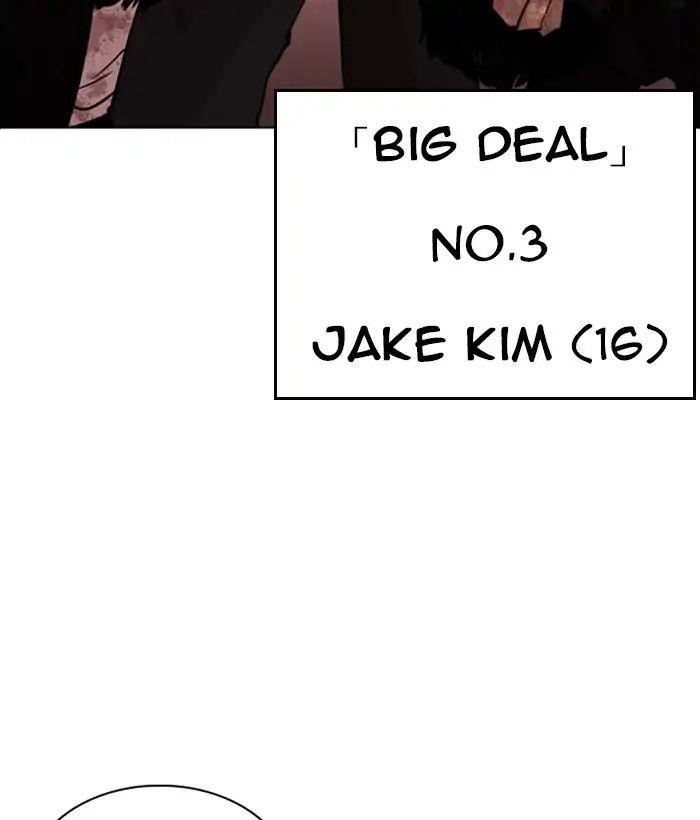 Lookism Chapter 244 - Page 3 in English